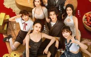 He Kills It 2025 Çin