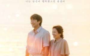 Heavenly Ever After 2025 Kore