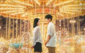 In the Grip of Love 2024 Çin