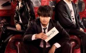 Inheritance Detective 2025 Japon