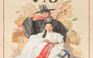 The Haunted Palace 2025 Kore