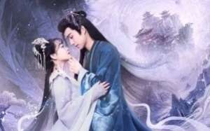 The Seized Destiny 2025 Çin