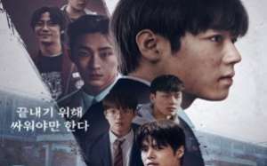 Weak Hero Class 2 2025 Kore