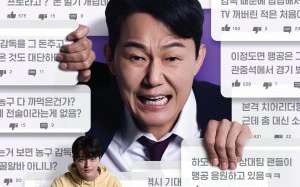 A Head Coach’s Turnover 2025 Kore