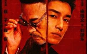 Contenders 2025 Çin