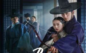 Dear Hongrang 2025 Kore