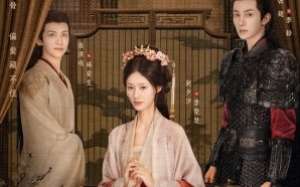 Hidden Love 2025 Çin