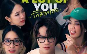 I Love ‘A Lot Of’ You 2025 Tayland