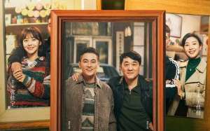 Into the Heat 2025 Çin