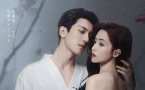 Kill Lover 2025 Çin