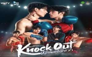 Knock Out 2025 Tayland