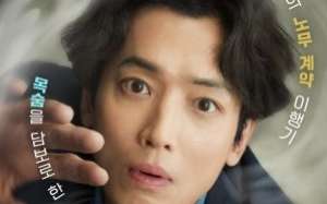 Oh My Ghost Clients 2025 Kore