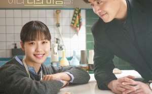 Tastefully Yours 2025 Kore