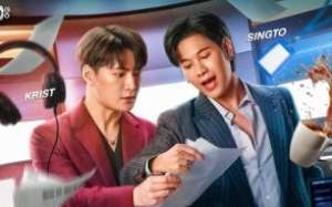 The Ex-Morning 2025 Tayland