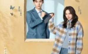 The Quirky and the Charming 2025 Çin