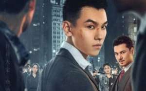 The Rise of Zhao Jiadi 2025 Çin