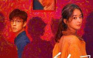 What a Wonderful World 2025 Çin