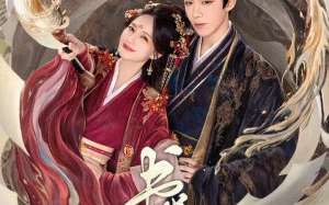 A Dream within a Dream 2025 Çin