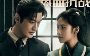 Abyss Dweller 2025 Çin