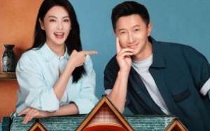 Double Happiness 2025 Çin