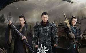 Eternal Brotherhood 2 2025 Çin