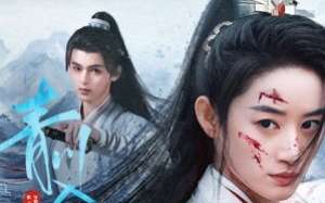 Qingchuan’s Veil of Vengeance 2025 Çin