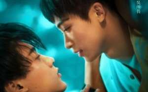 Revenged Love 2025 Çin