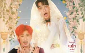 Suntiny 2025 Tayland