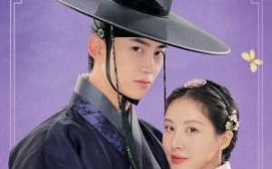 The First Night with the Duke 2025 Kore