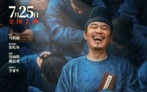 The Litchi Road 2025 Çin