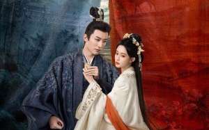 The Princess‘s Gambit 2025 Çin