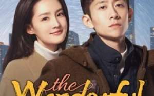 The Wonderful World 2025 Çin