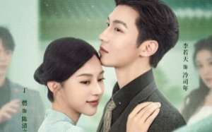 Where Love Dares 2025 Çin