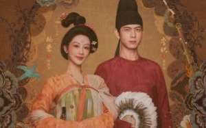 In the Name of Blossom 2025 Çin