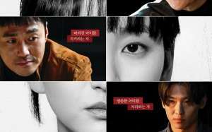 The Defects 2025 Kore