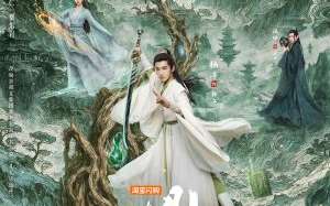 The Immortal Ascension 2025 Çin