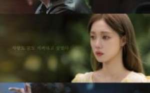 The Nice Guy 2025 Kore