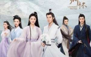 A Forbidden Marriage 2025 Çin