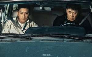 Beneath the Undertow 2025 Çin