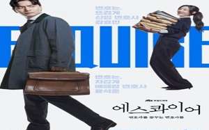 Beyond the Bar 2025 Kore