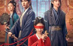 Bright Eyes 2025 Çin