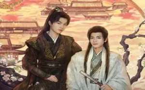 Kill to Love 2025 Çin