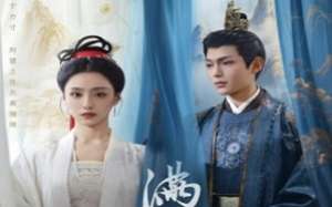 Luminosity Behind the Palace 2025 Çin