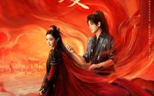 Shadow Love 2025 Çin