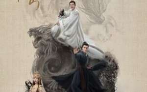 Southern Emperor and Northern Beggar 2025 Çin