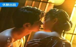 Between Love and Frost Çin