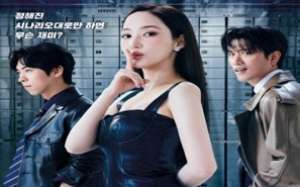 Confidence Queen 2025 Kore