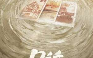 Footprints of Change 2025 Çin