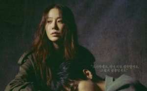 Queen Mantis 2025 Kore