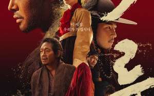 The Murky Stream Kore